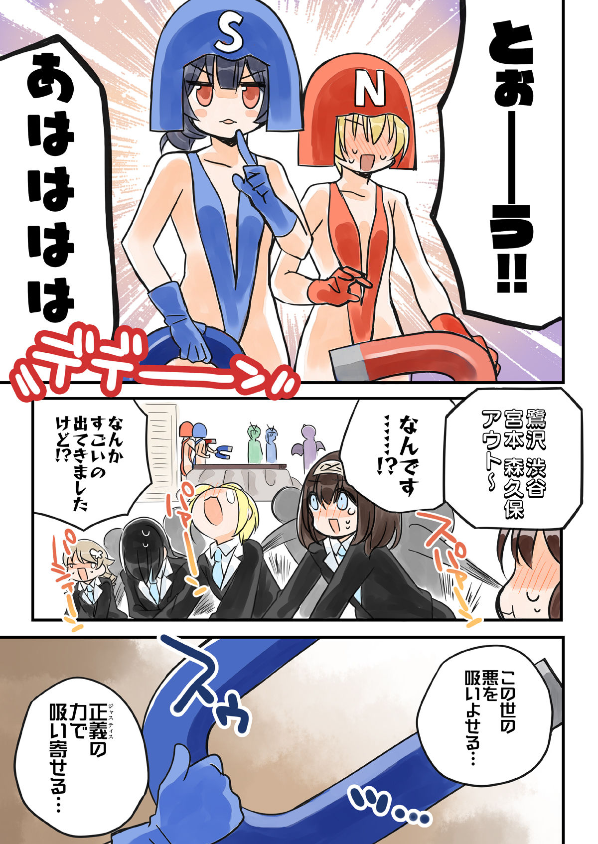 試し読み 5