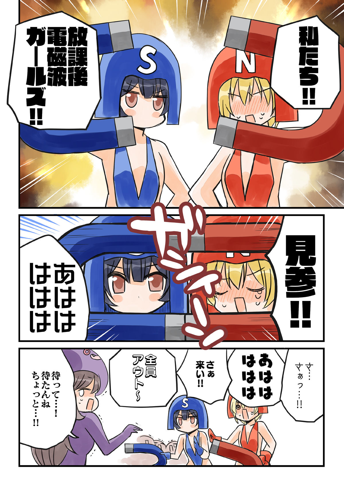 試し読み 6