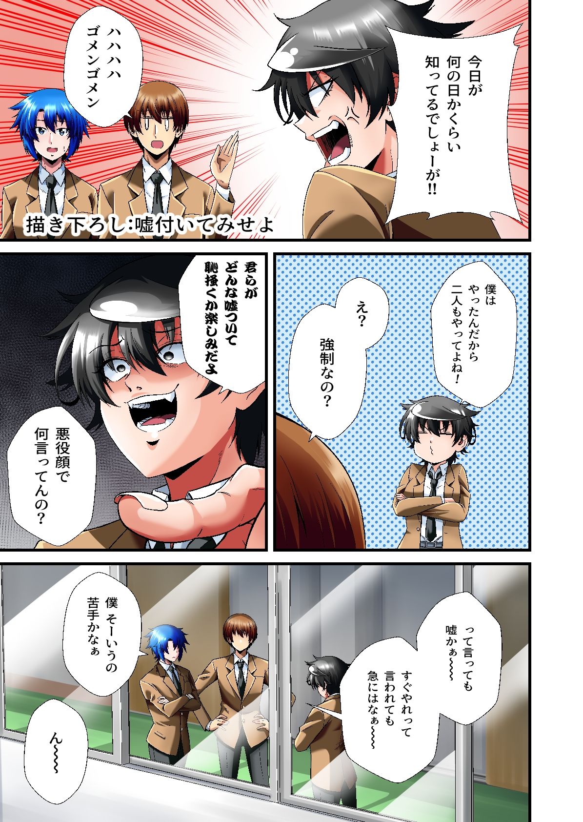 試し読み 5