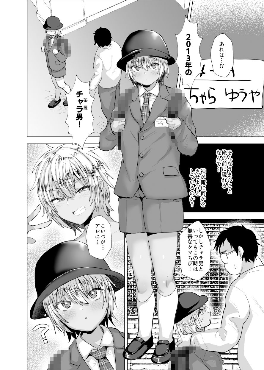 試し読み 4