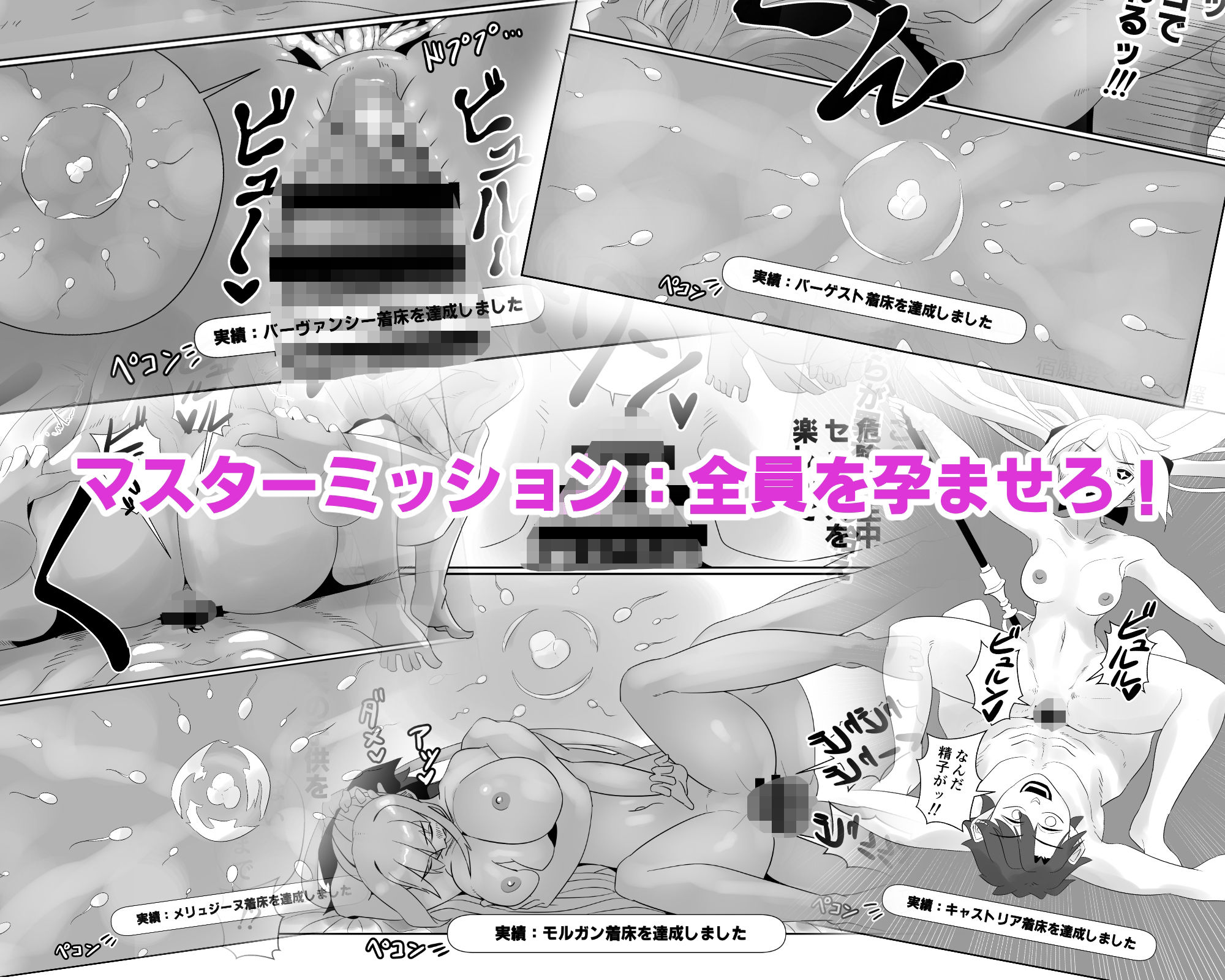 試し読み 6