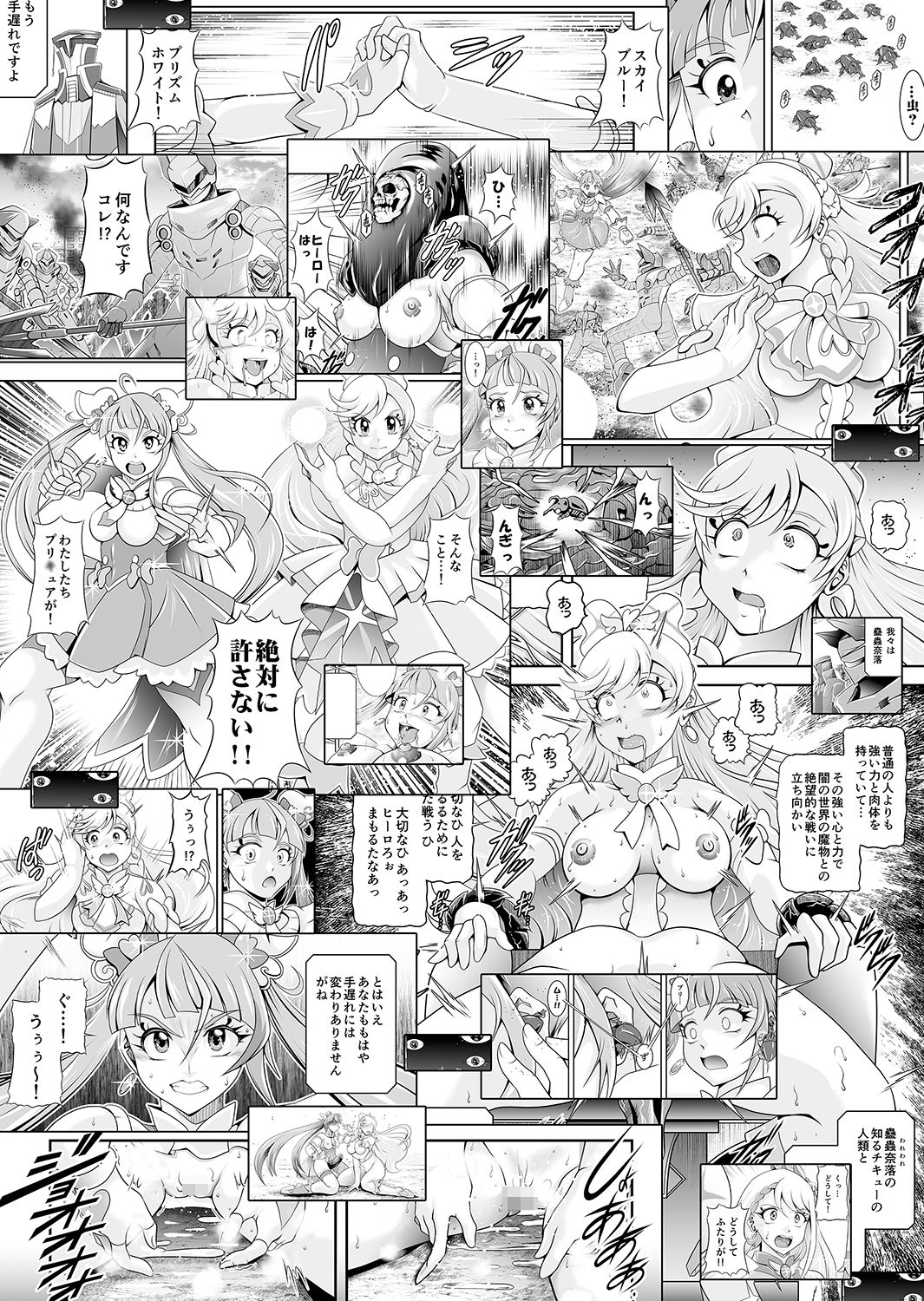 試し読み 4