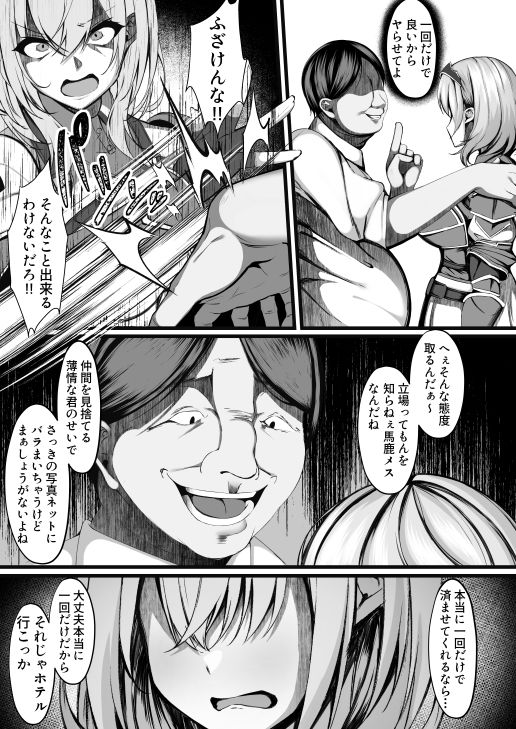試し読み 5