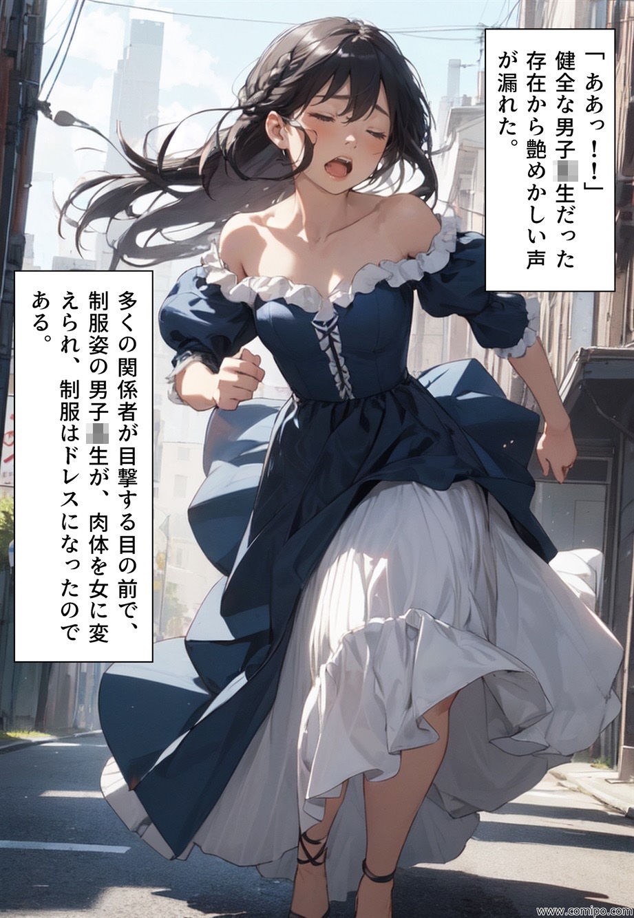 試し読み 10