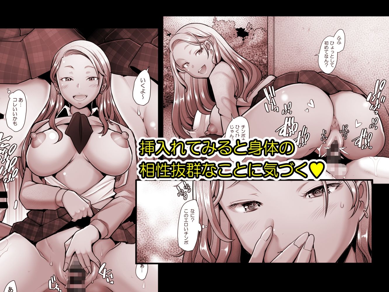 試し読み 4