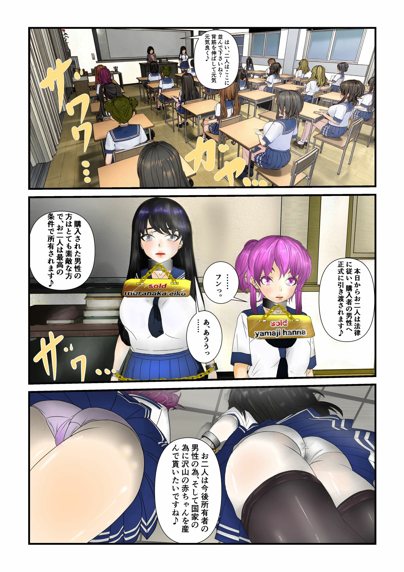 試し読み 4