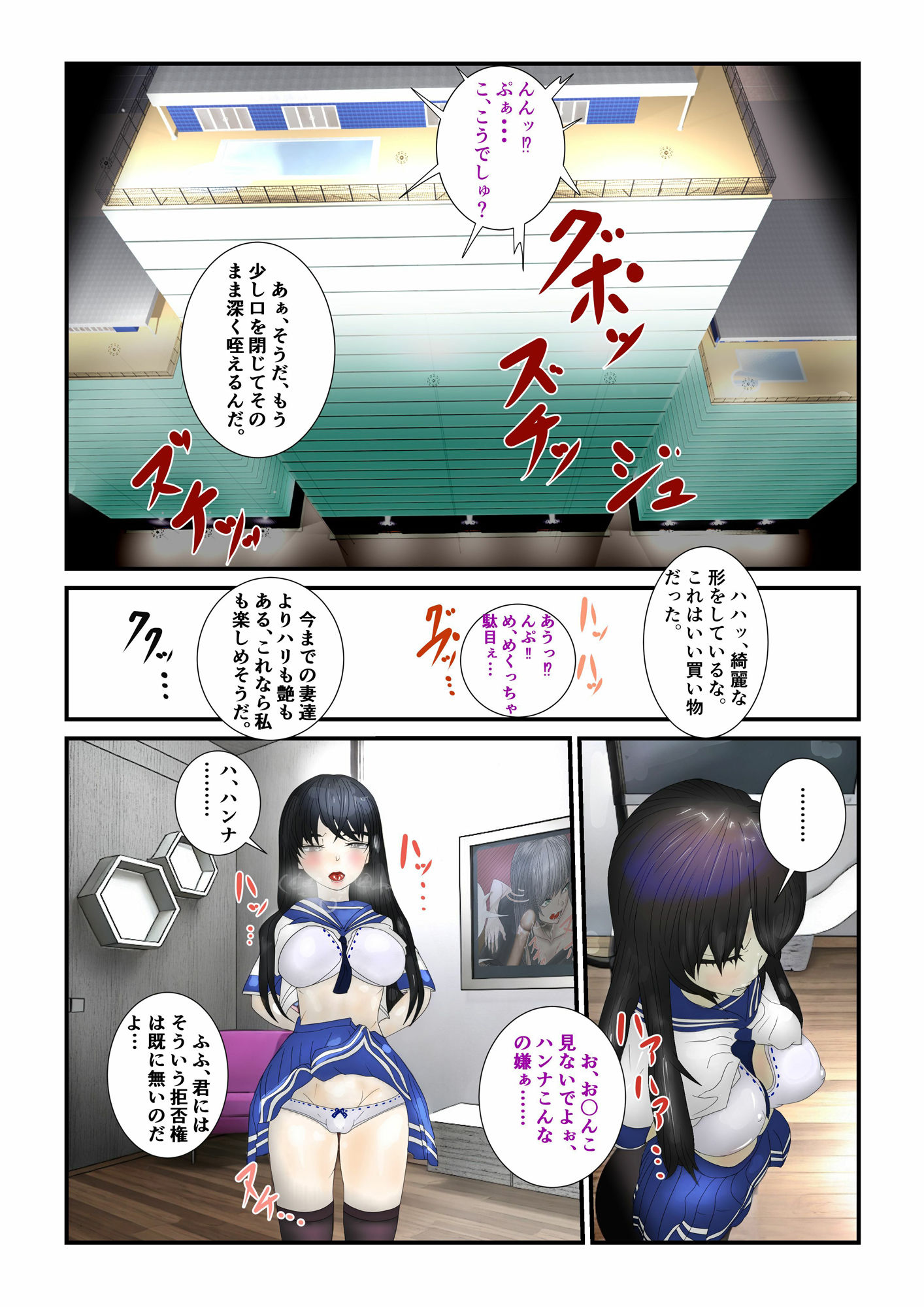 試し読み 7
