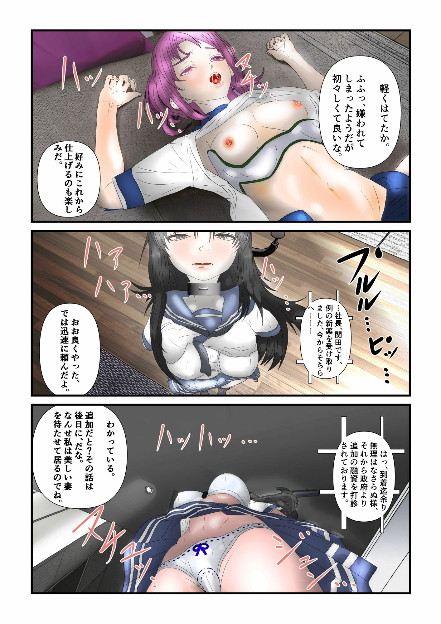 試し読み 10