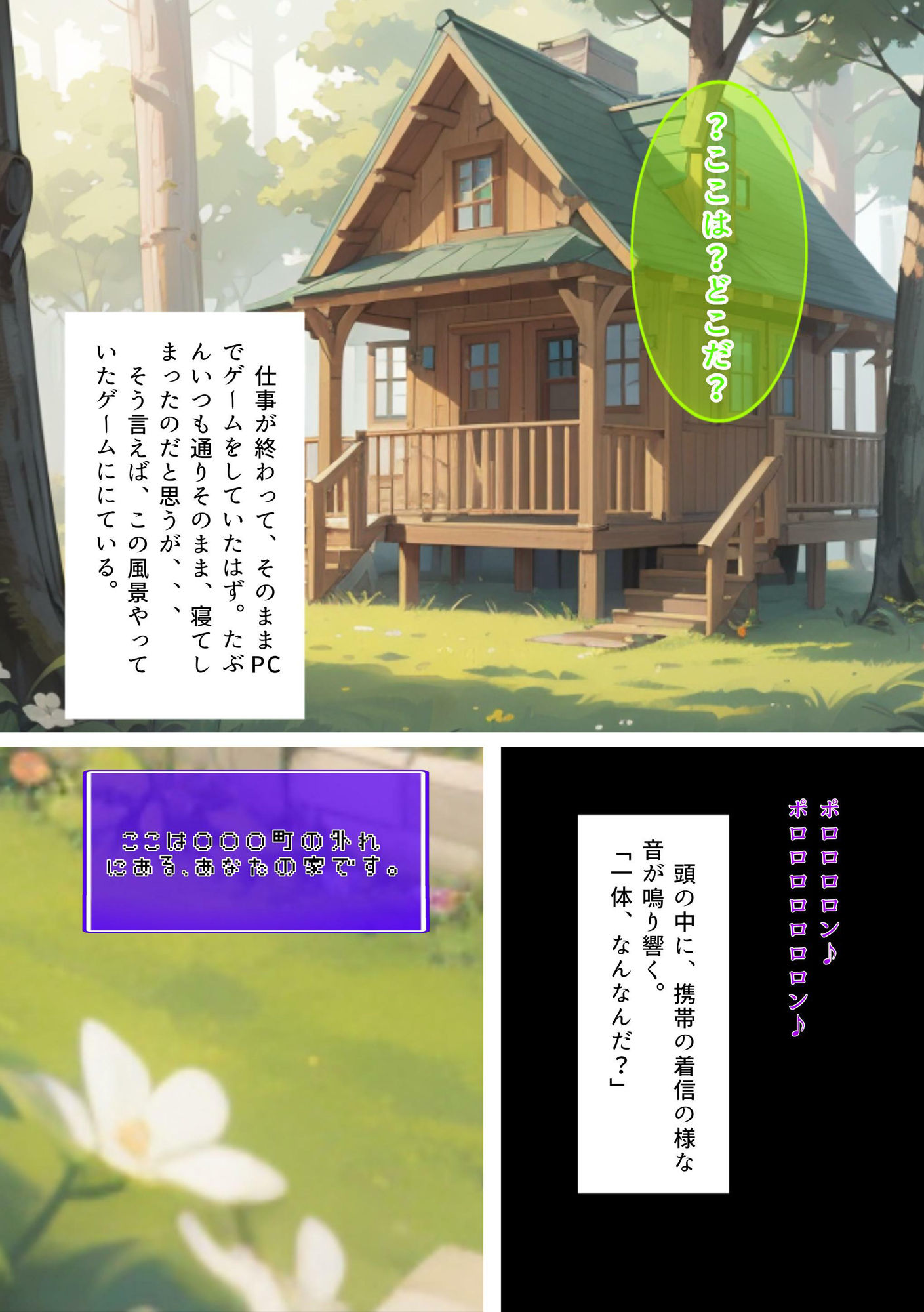 試し読み 5