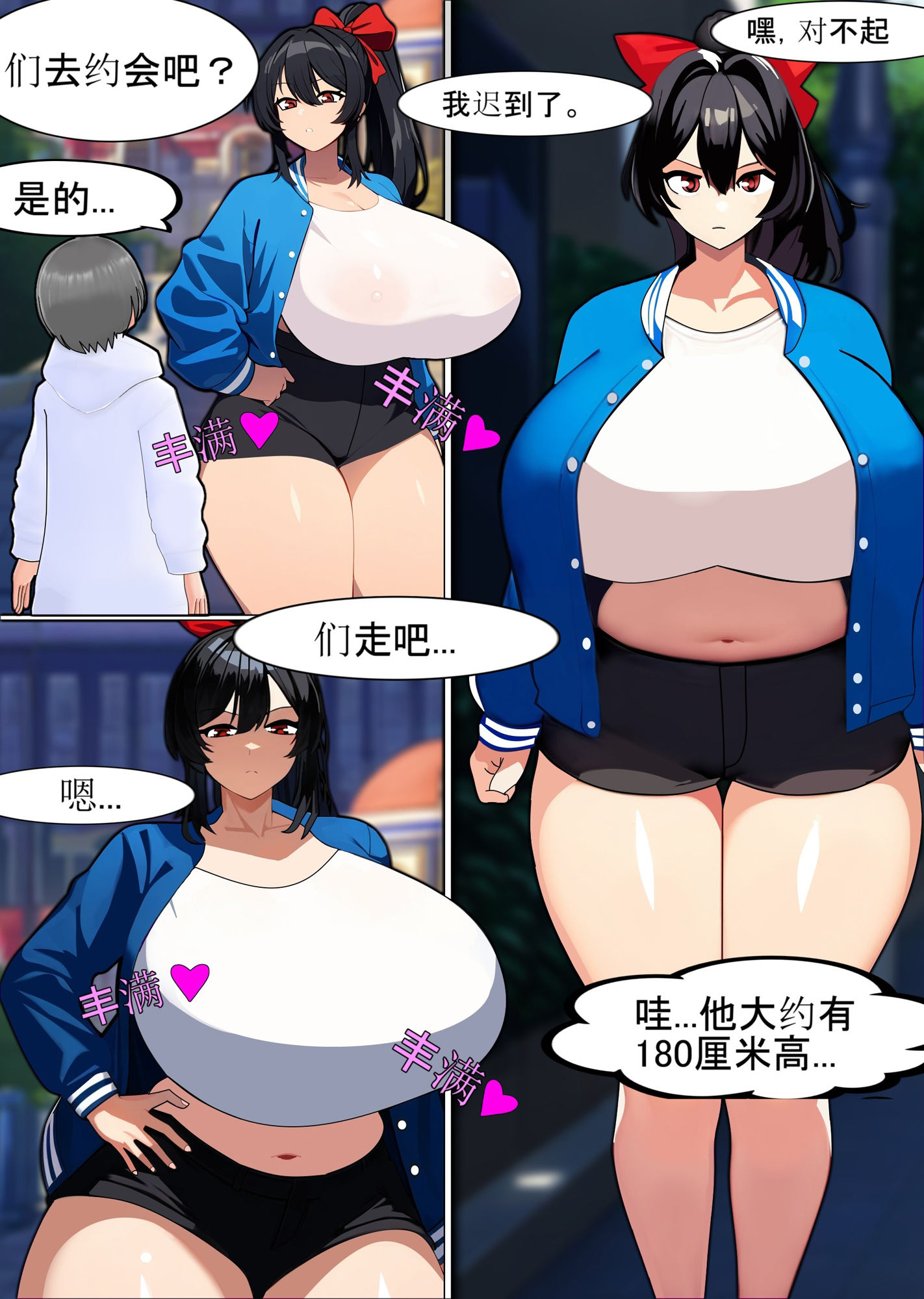 試し読み 10