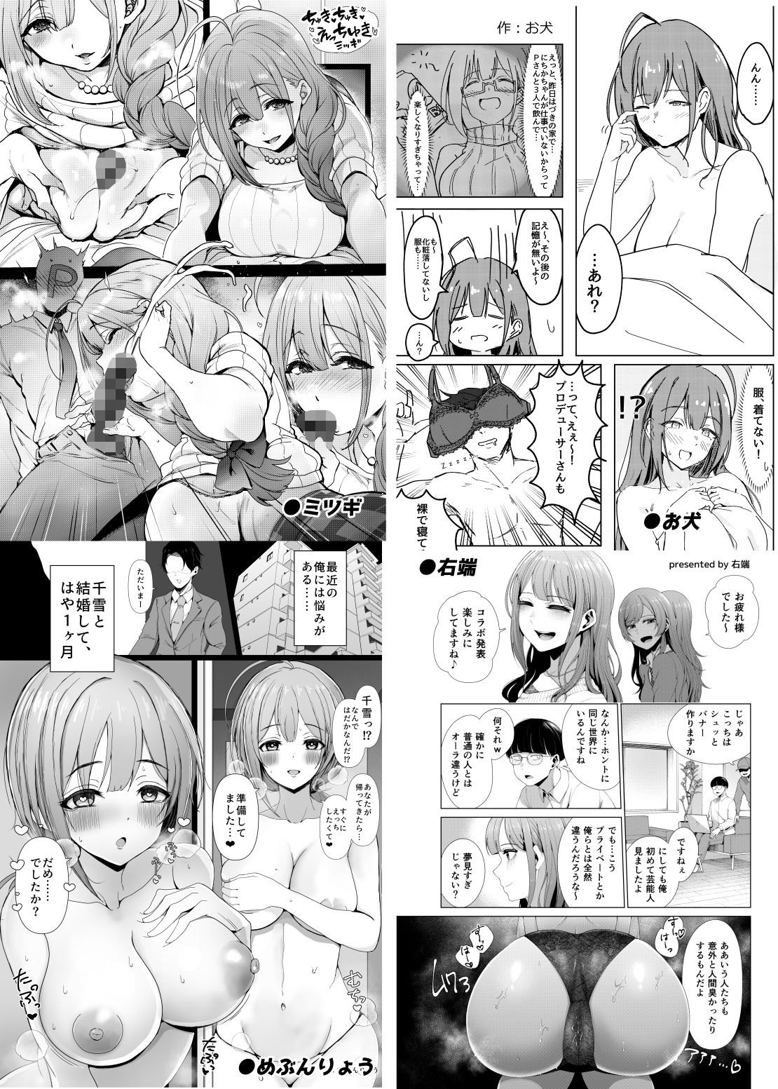 試し読み 4
