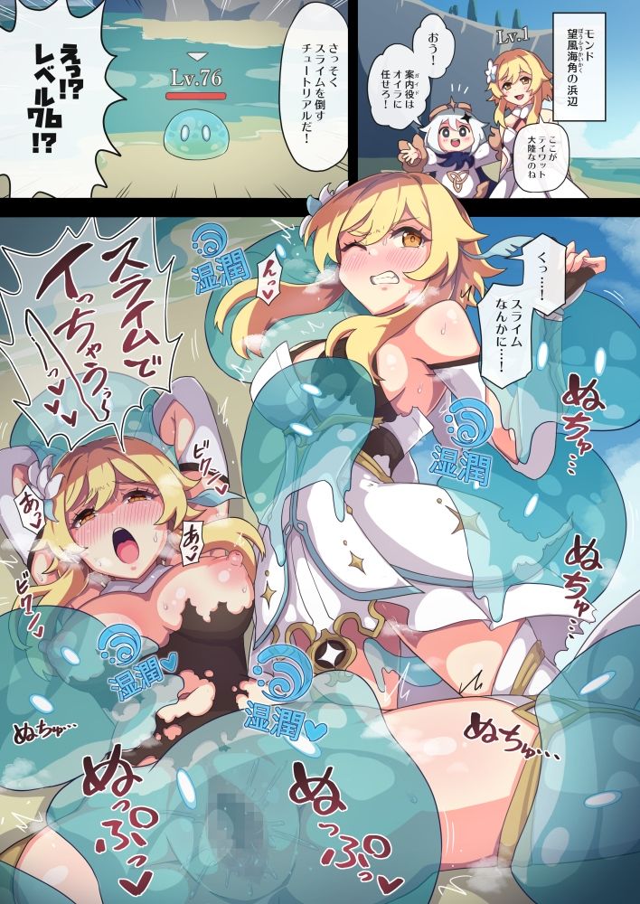 試し読み 1