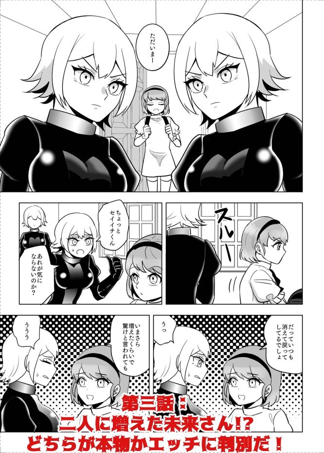試し読み 9