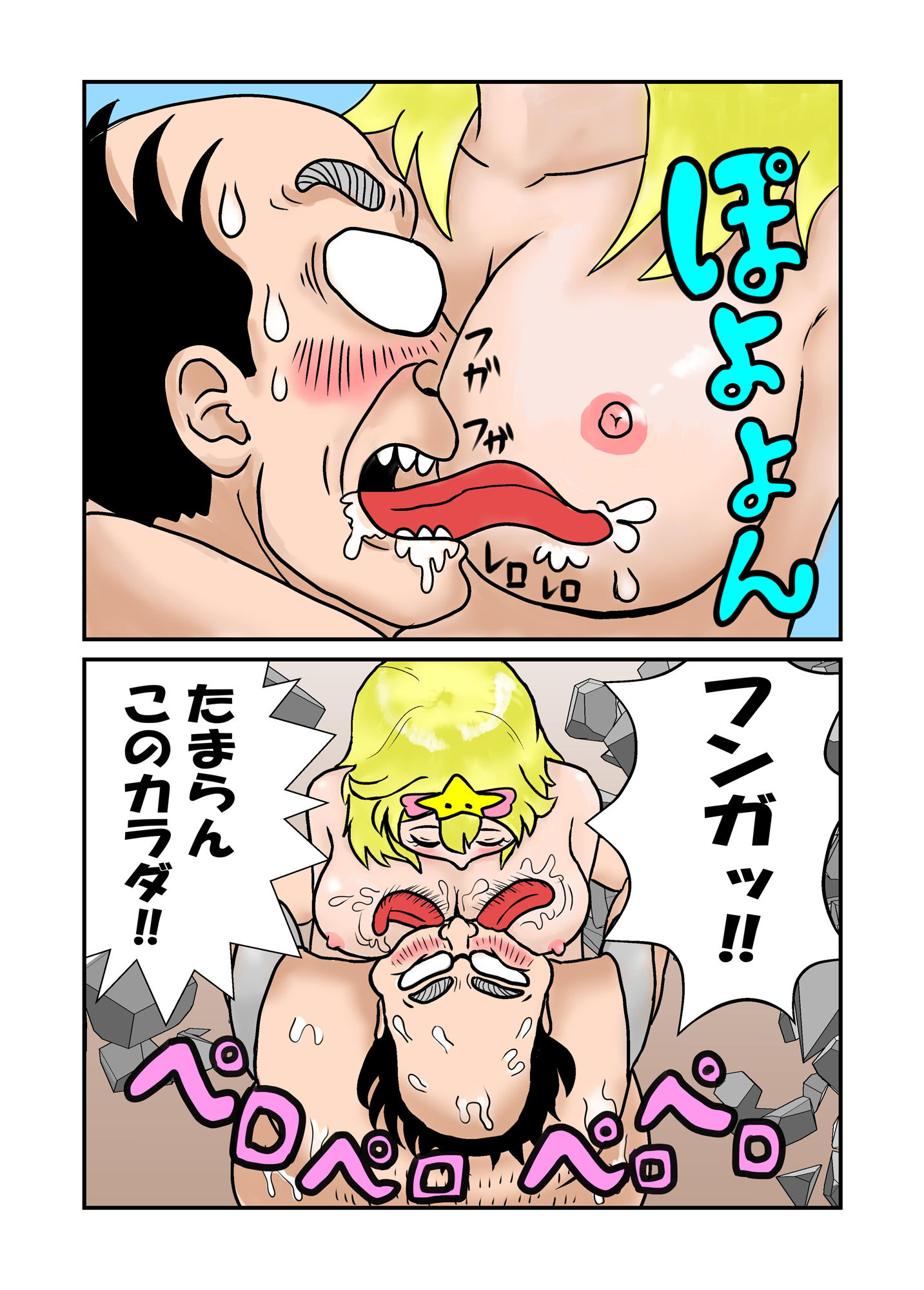 試し読み 5