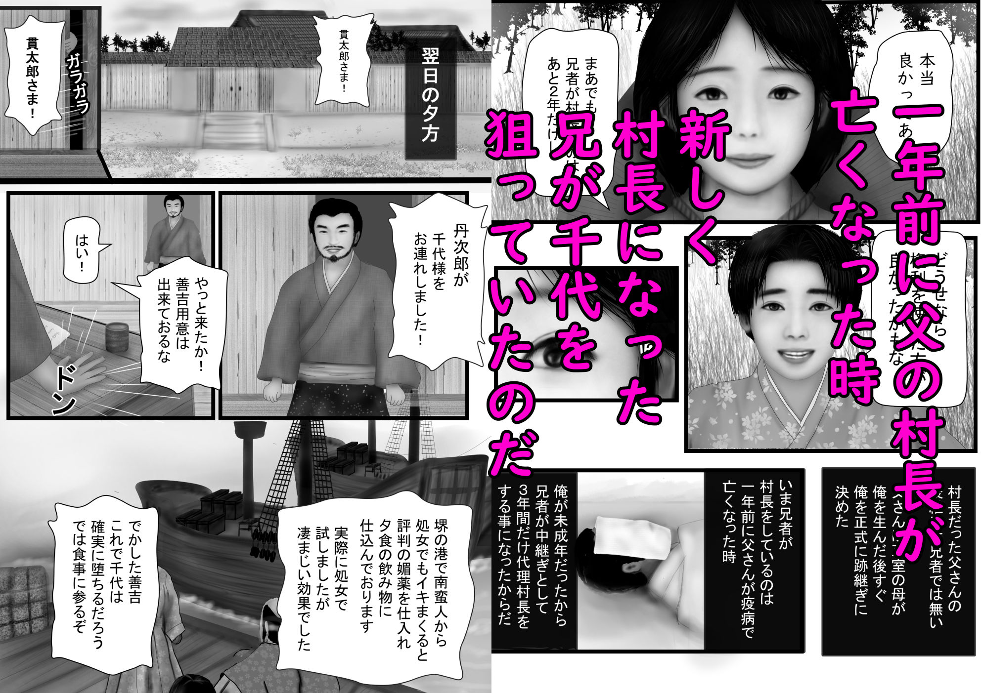 試し読み 6
