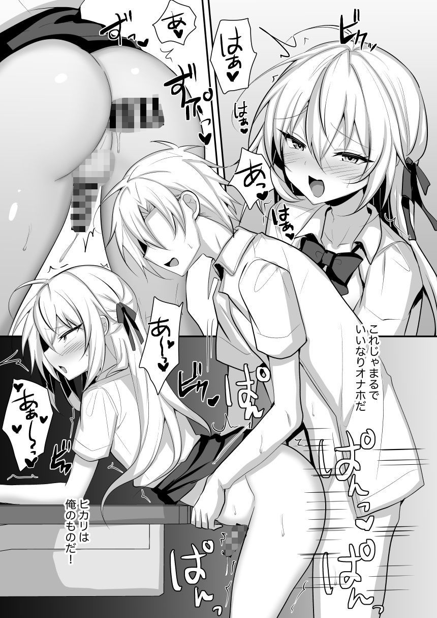 試し読み 5