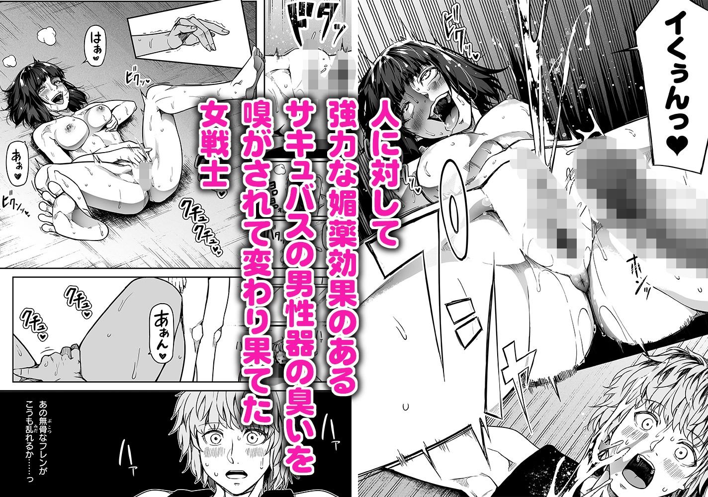 試し読み 5