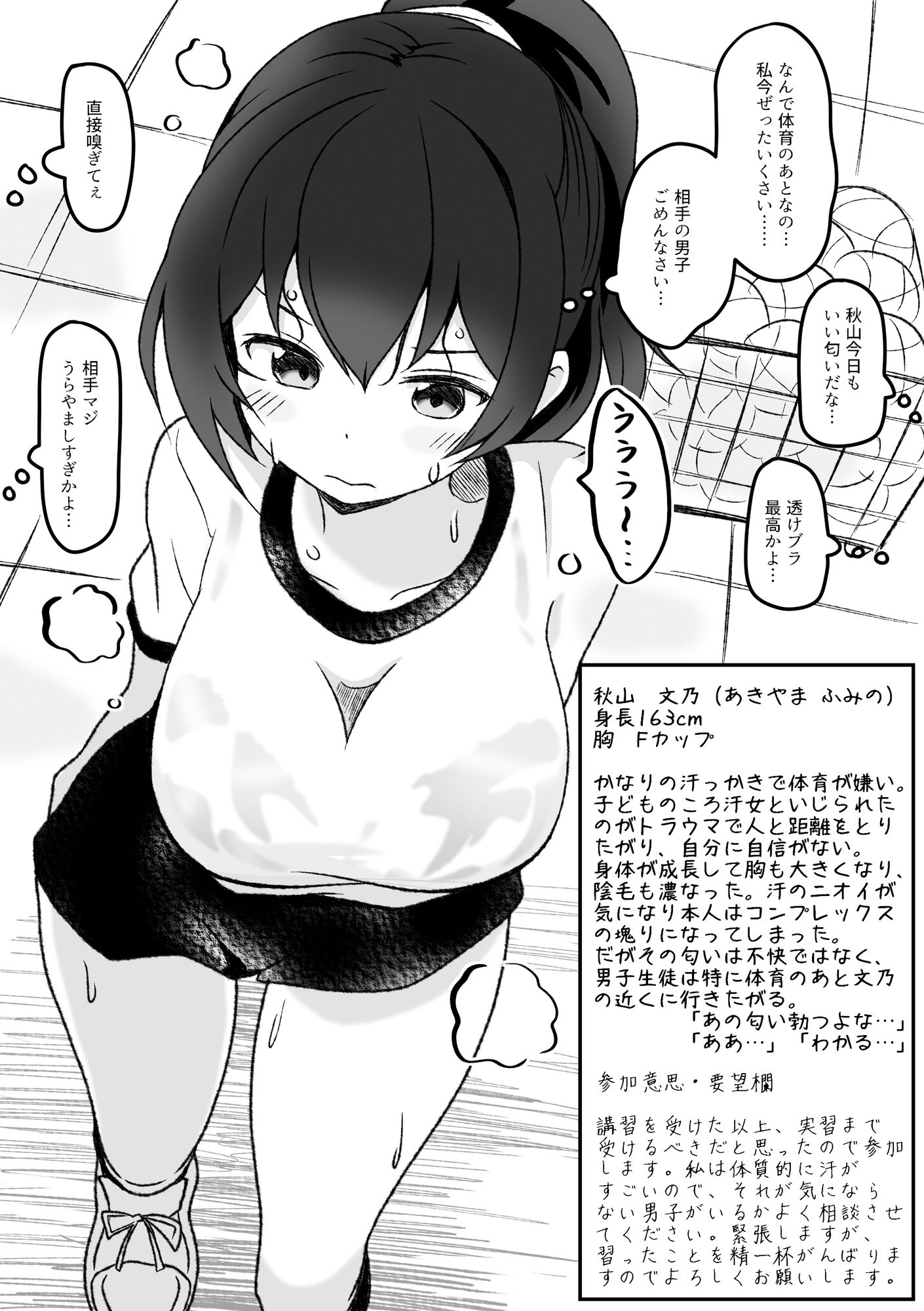 試し読み 9