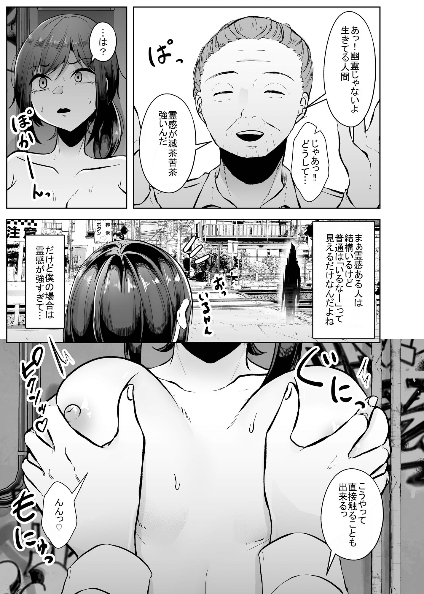 試し読み 7