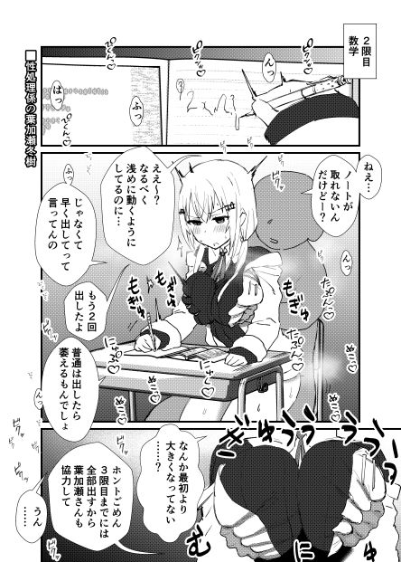 試し読み 6