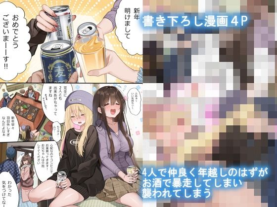 試し読み 6