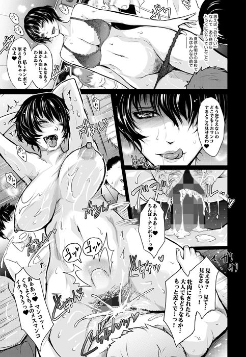 試し読み 8