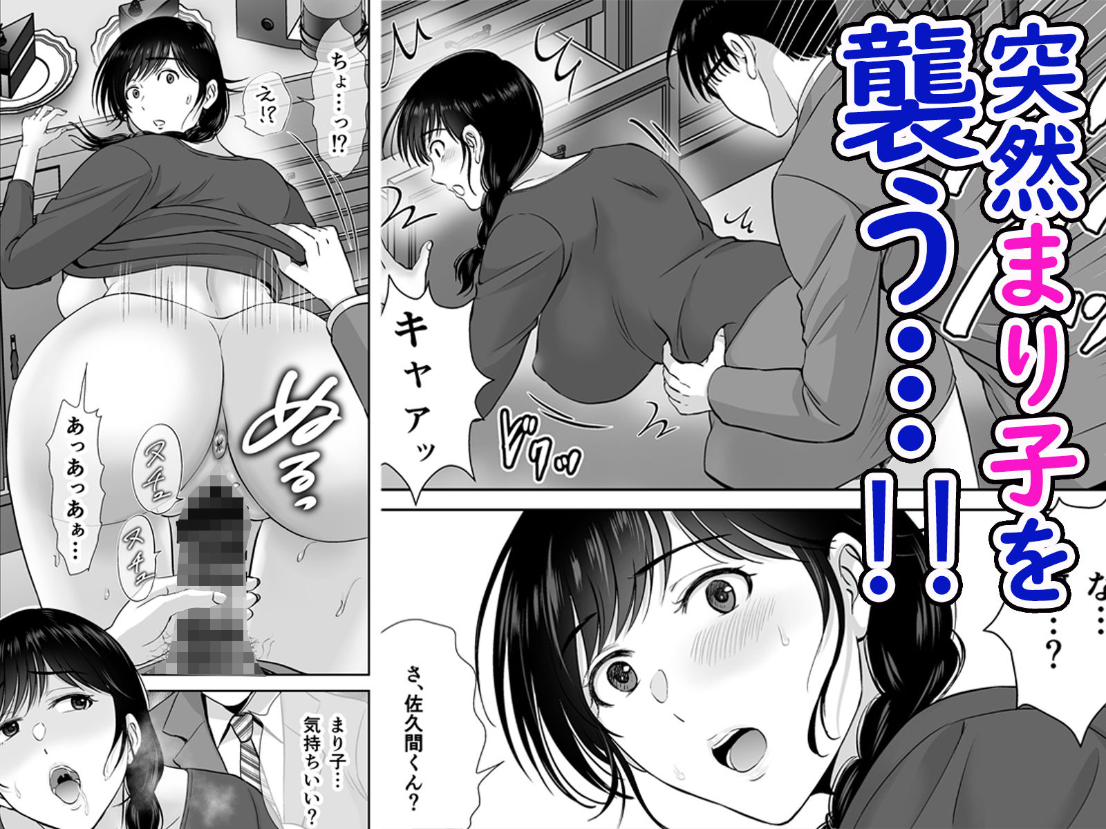 試し読み 4