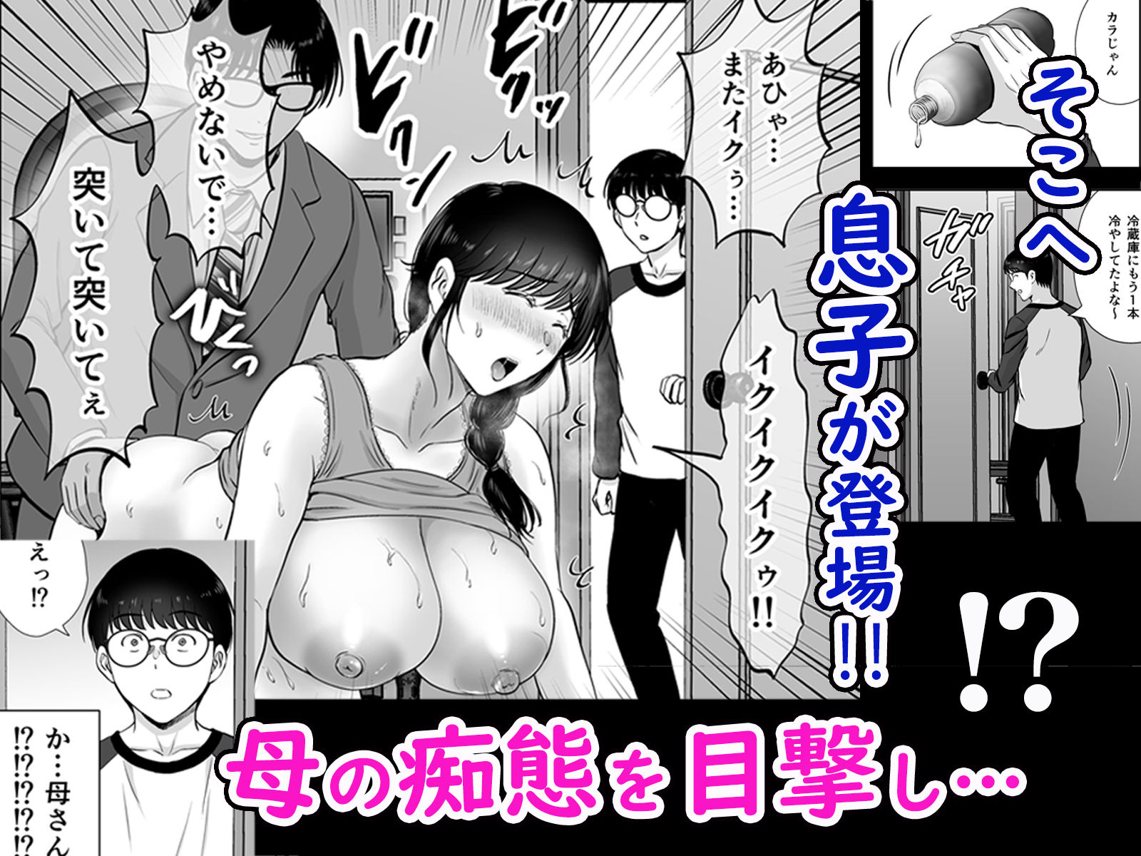 試し読み 9