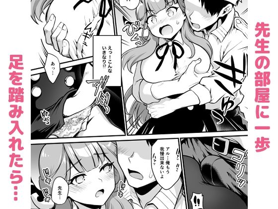 試し読み 5