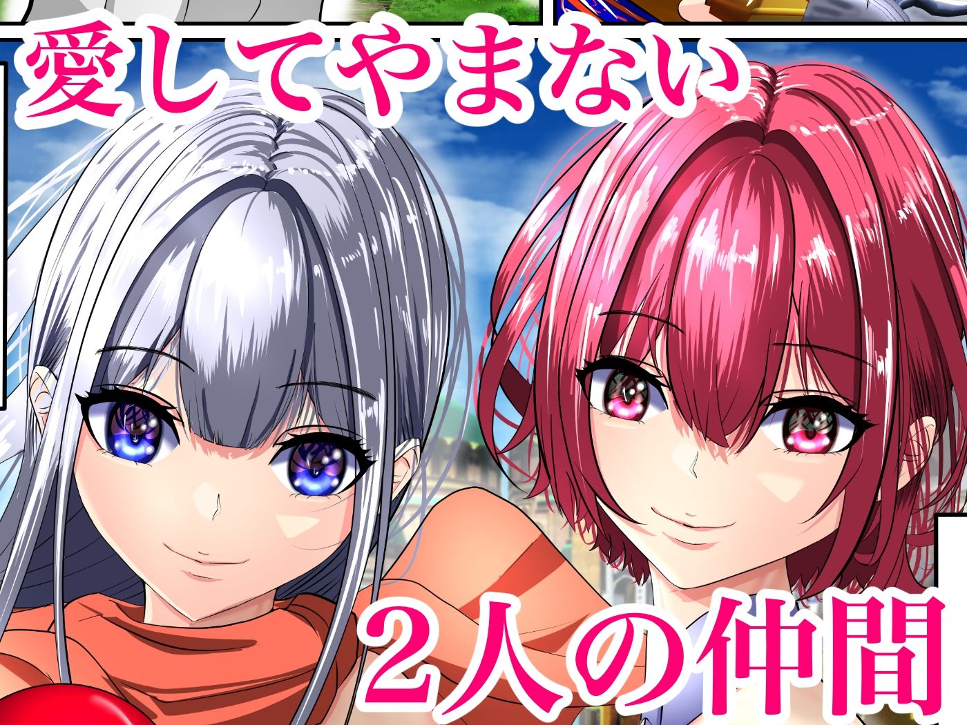 試し読み 5
