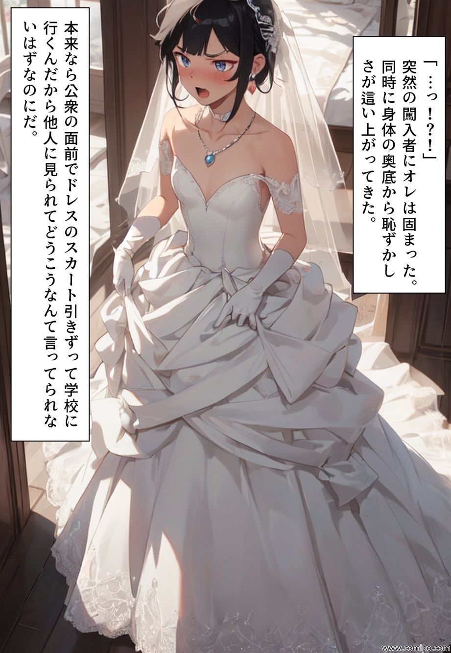 試し読み 9