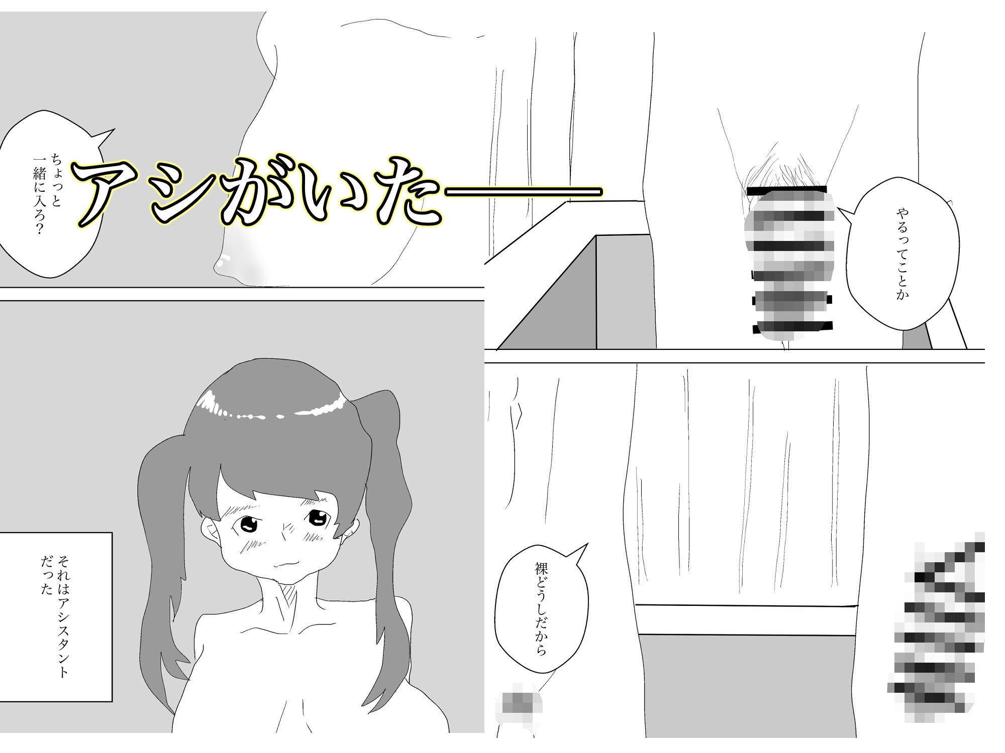 試し読み 10