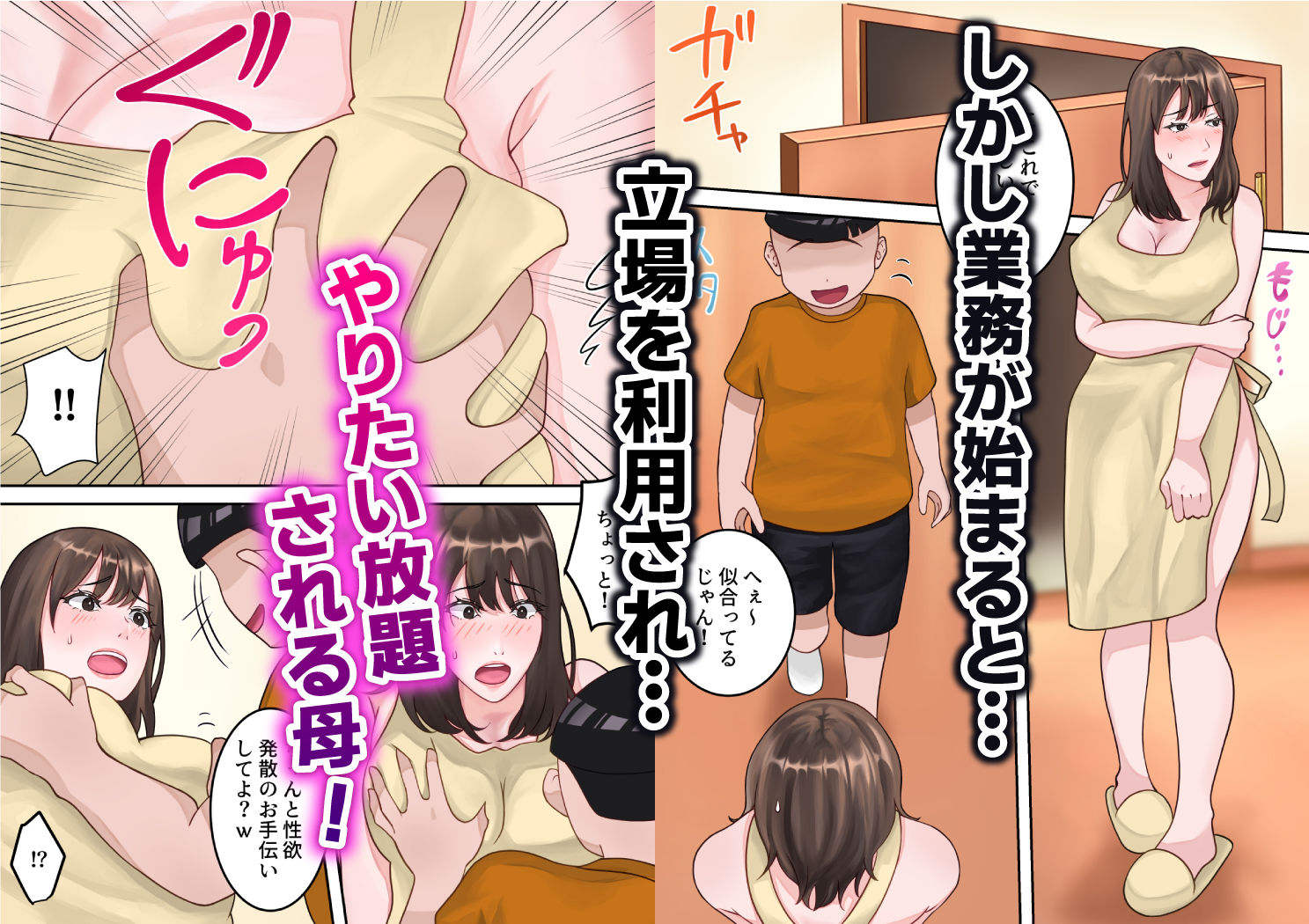 試し読み 4