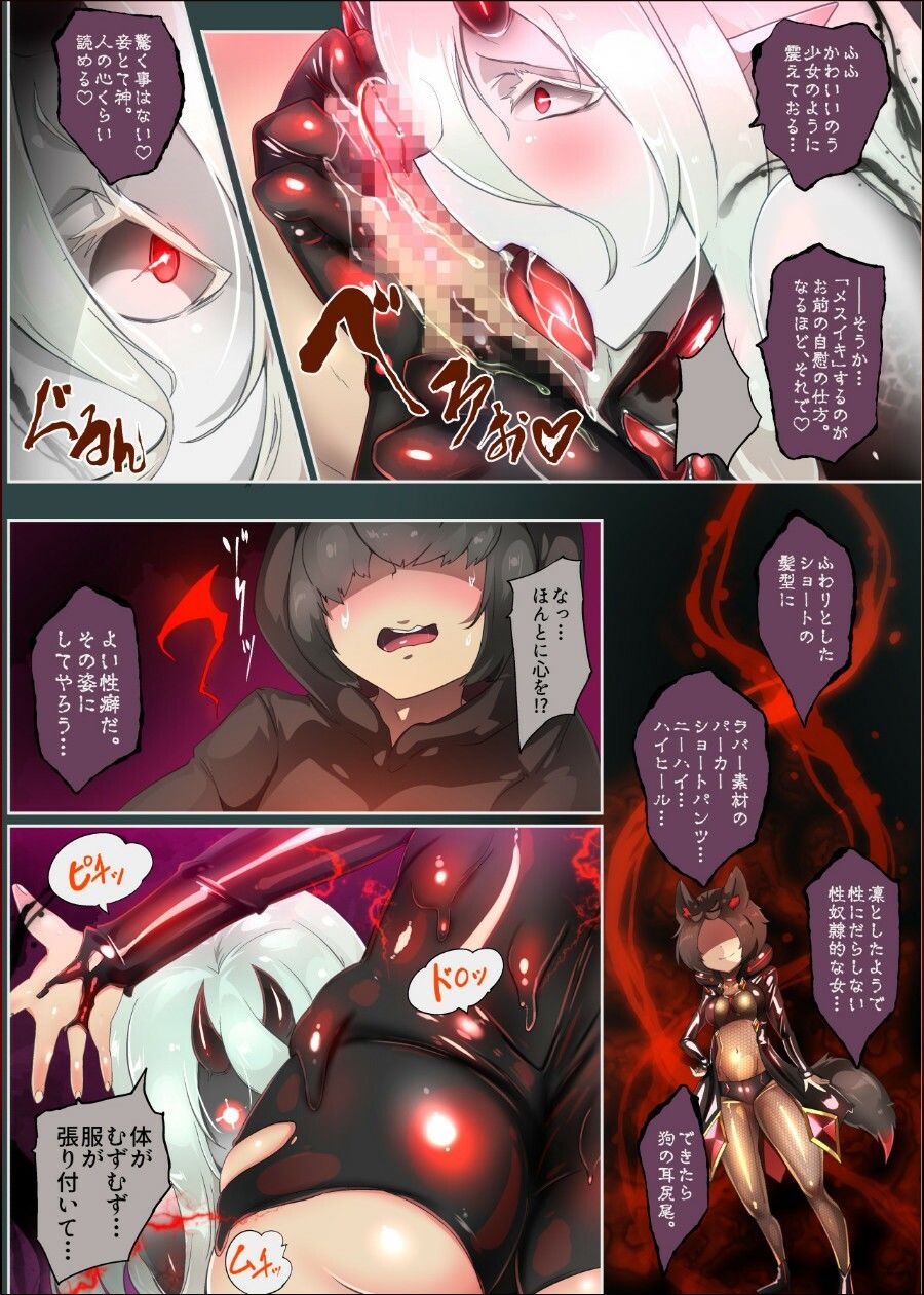 試し読み 5
