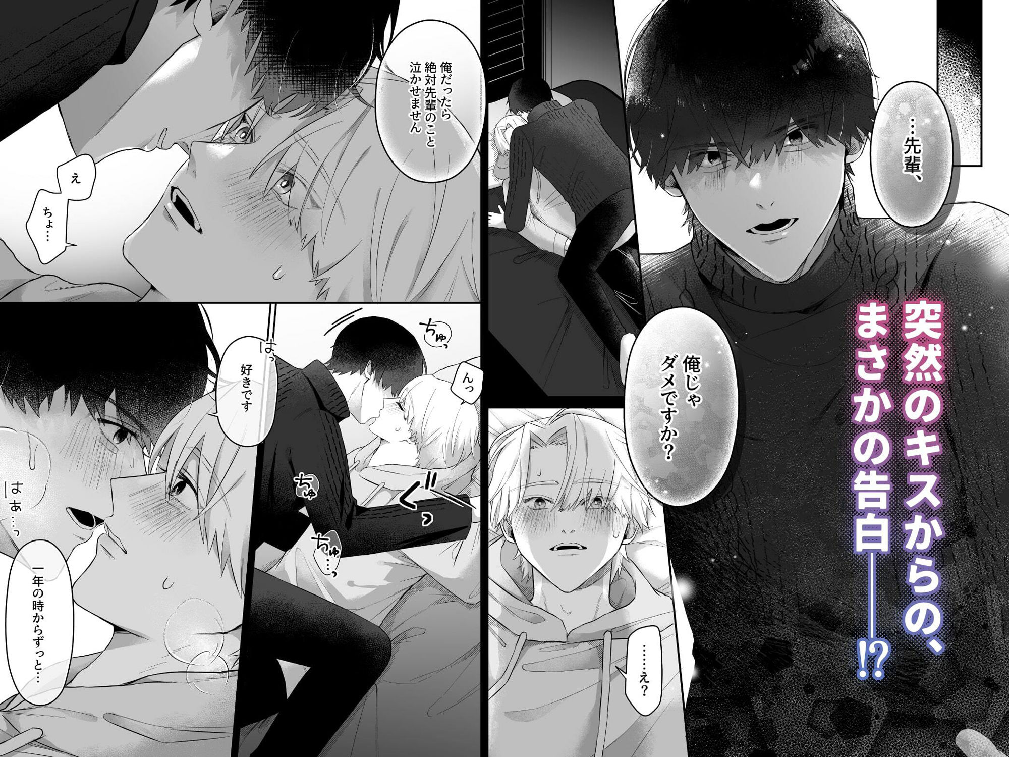 試し読み 5