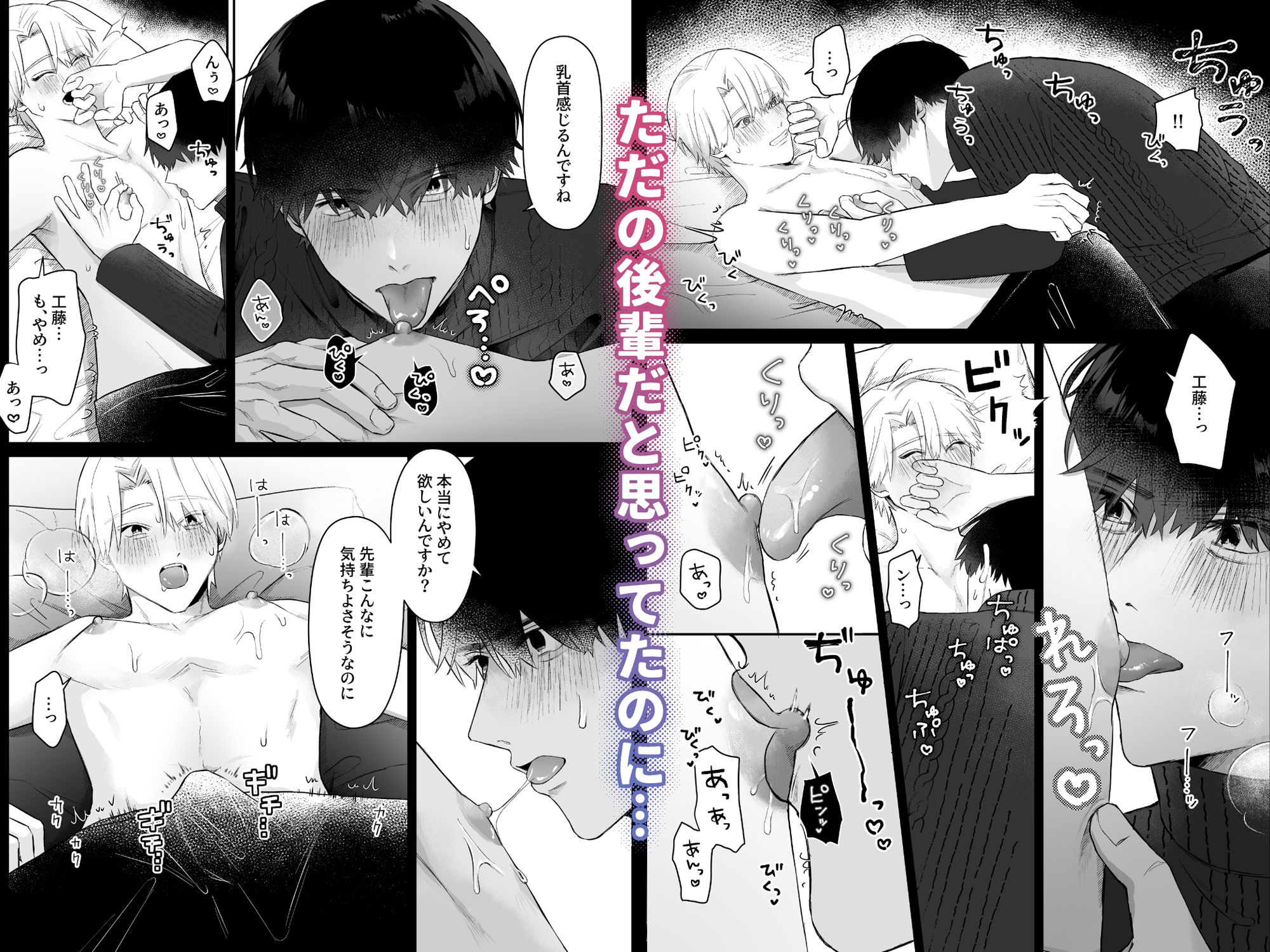 試し読み 6