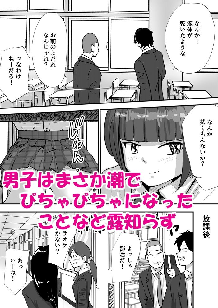 試し読み 10
