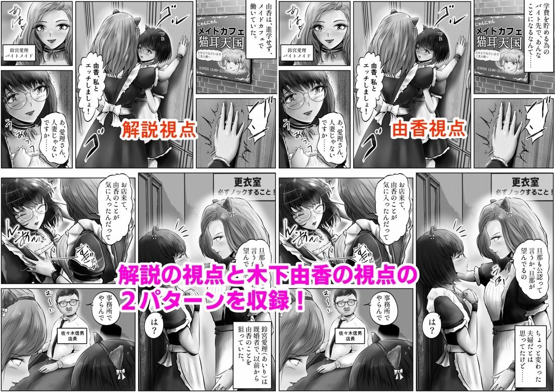 試し読み 10