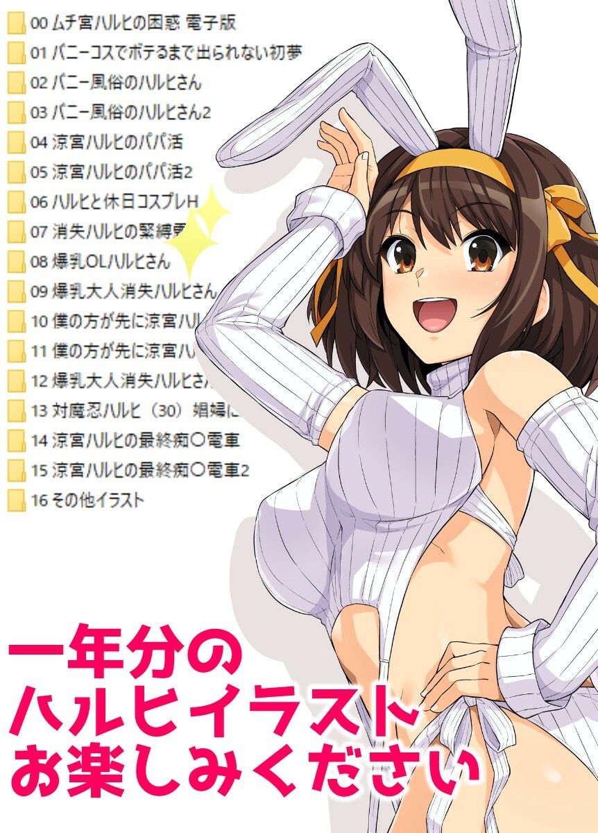 試し読み 10