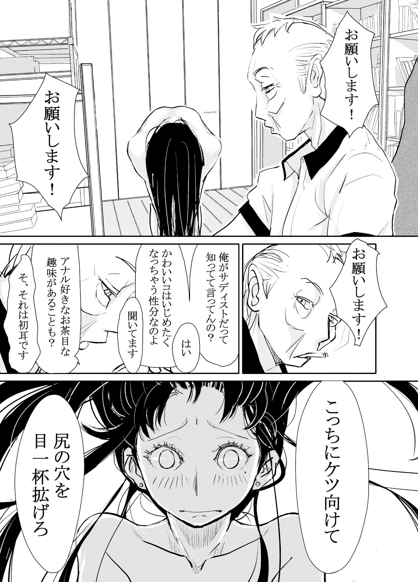 試し読み 10