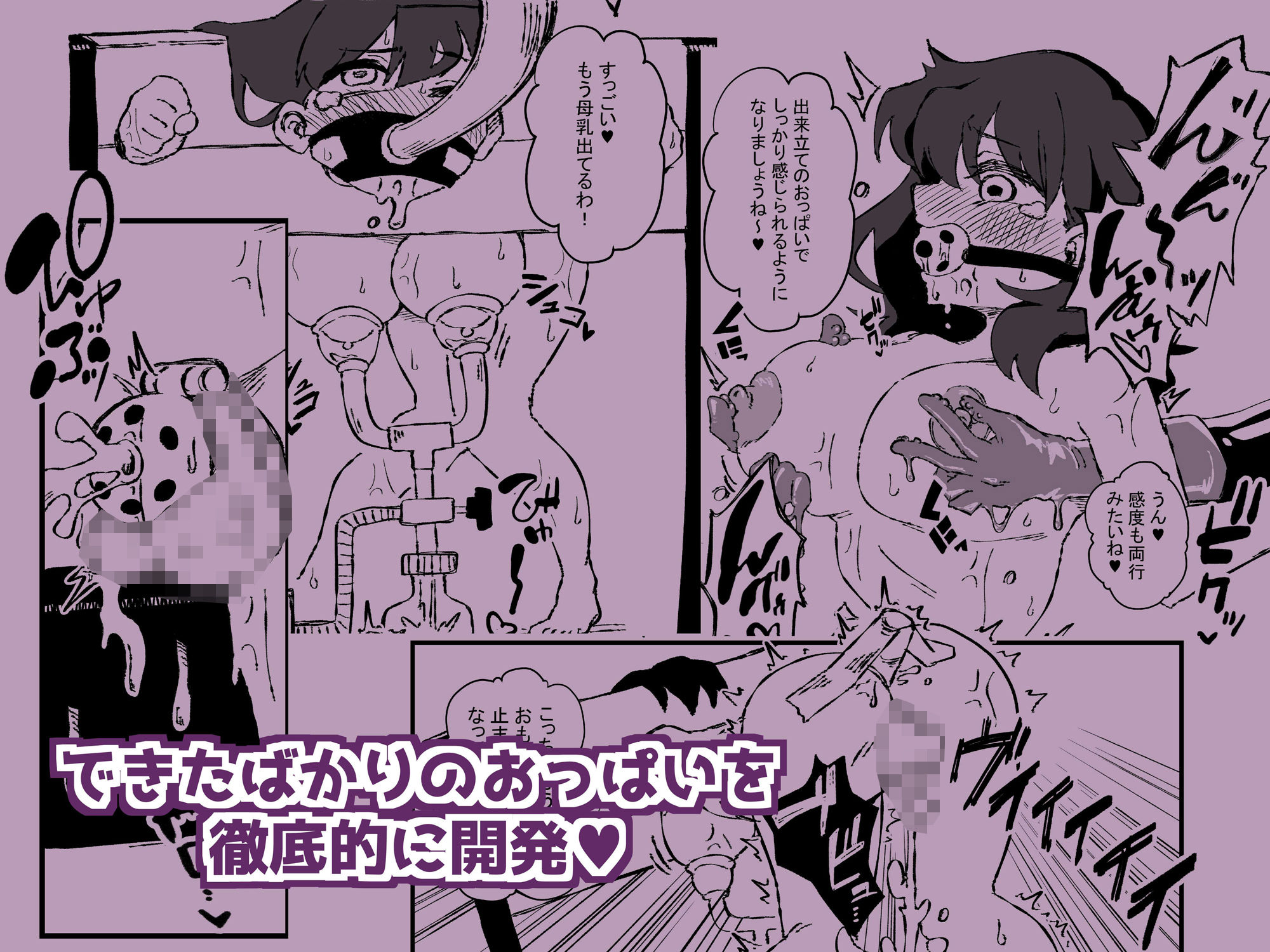試し読み 7