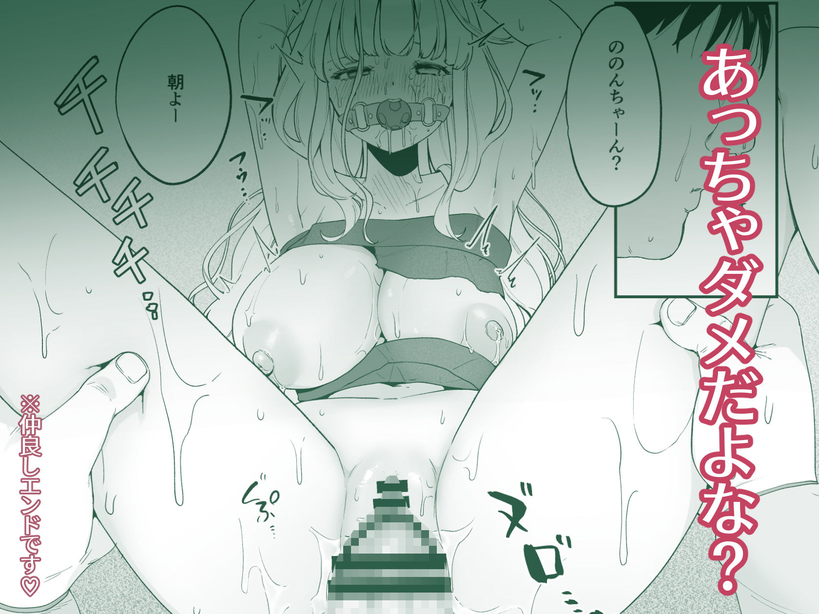 試し読み 7
