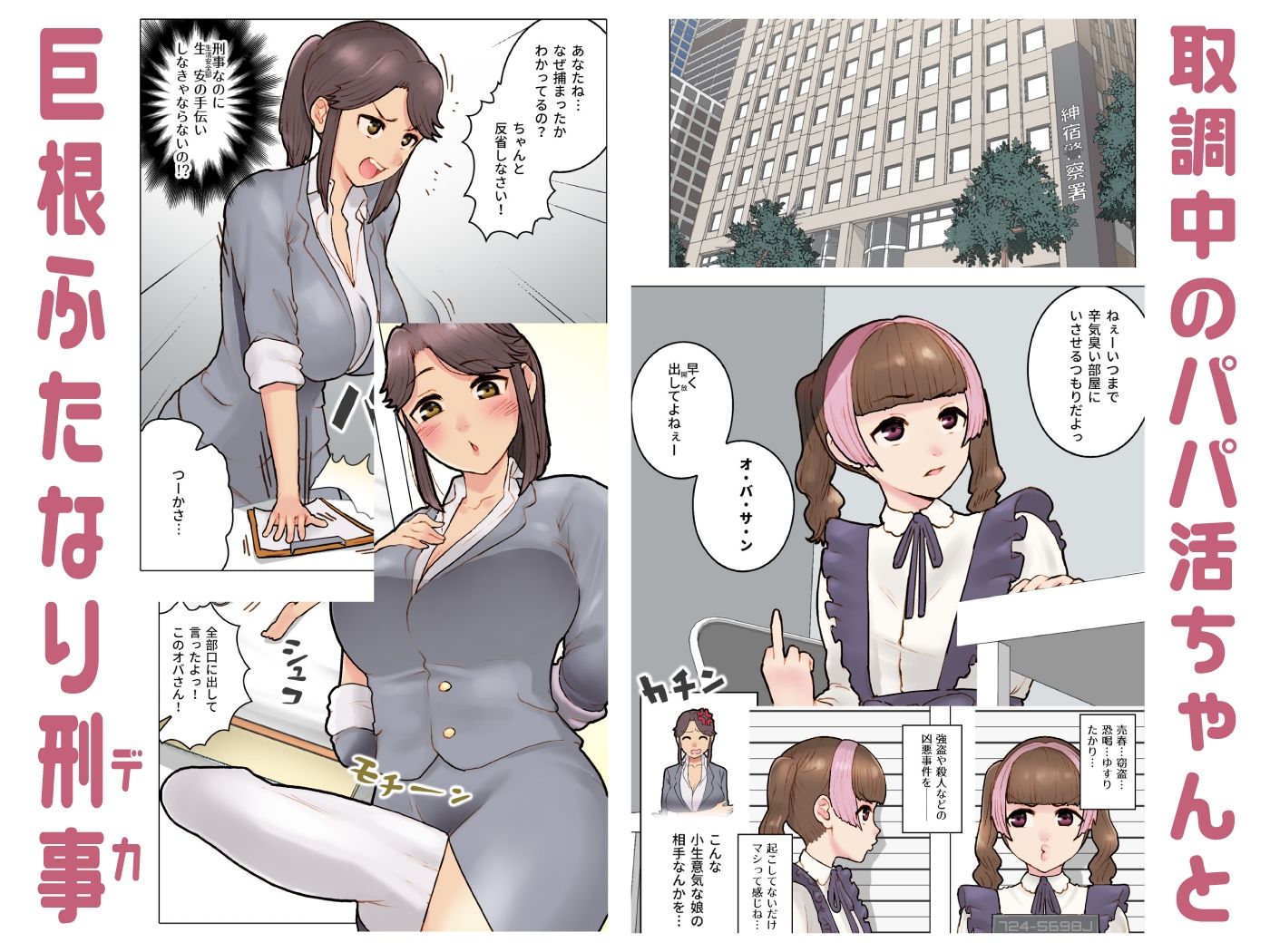 試し読み 1
