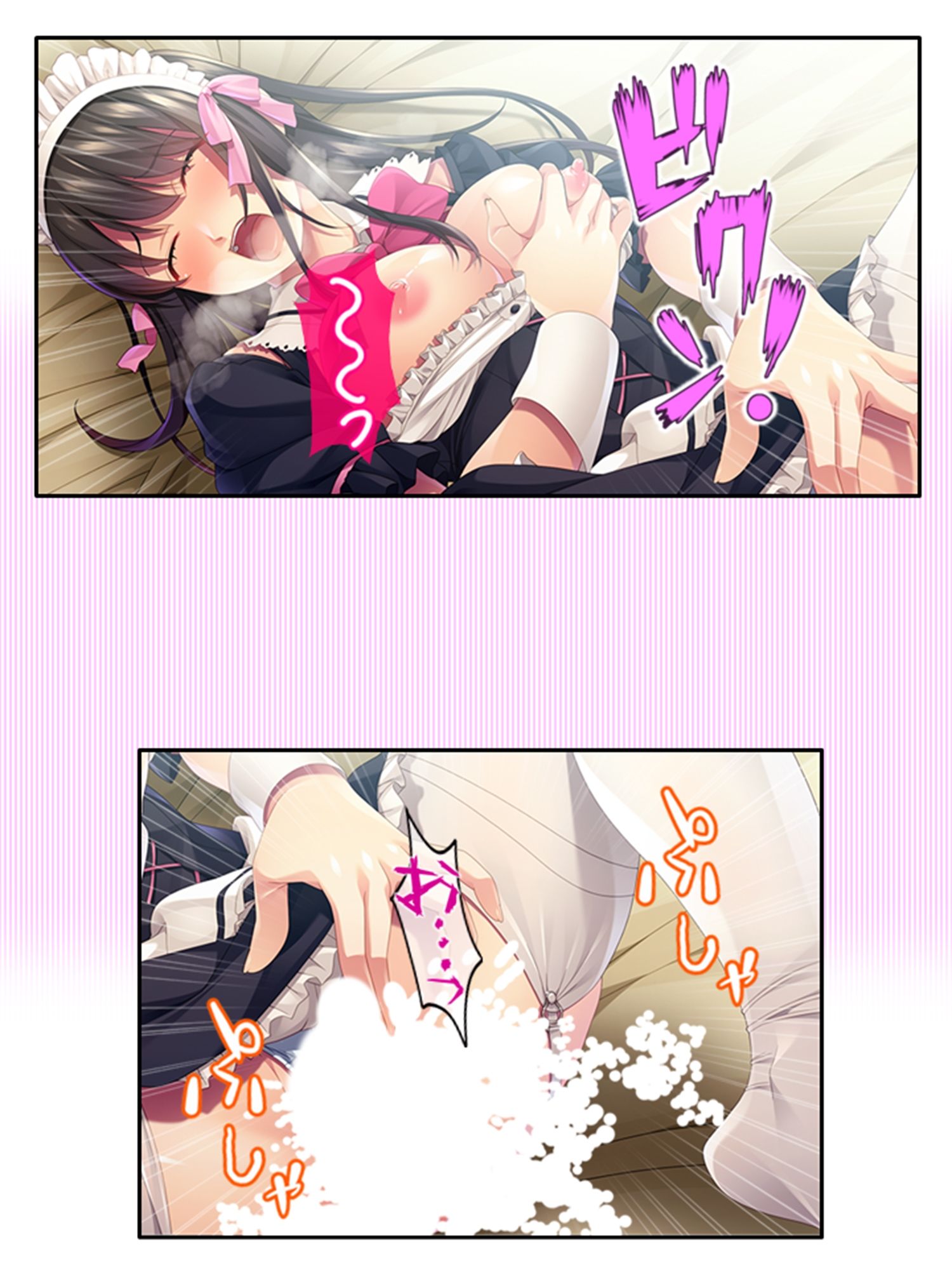 試し読み 10
