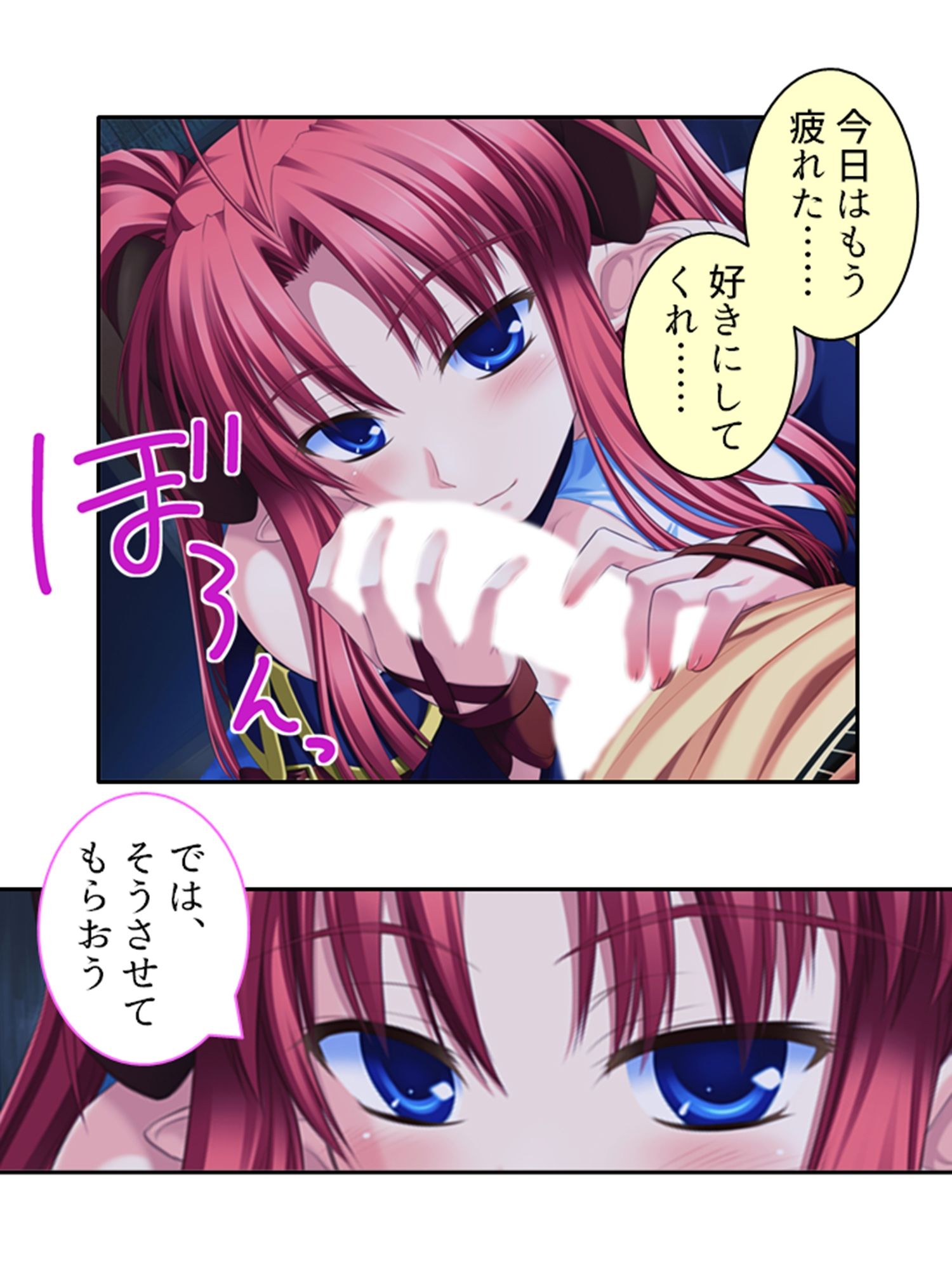 試し読み 9