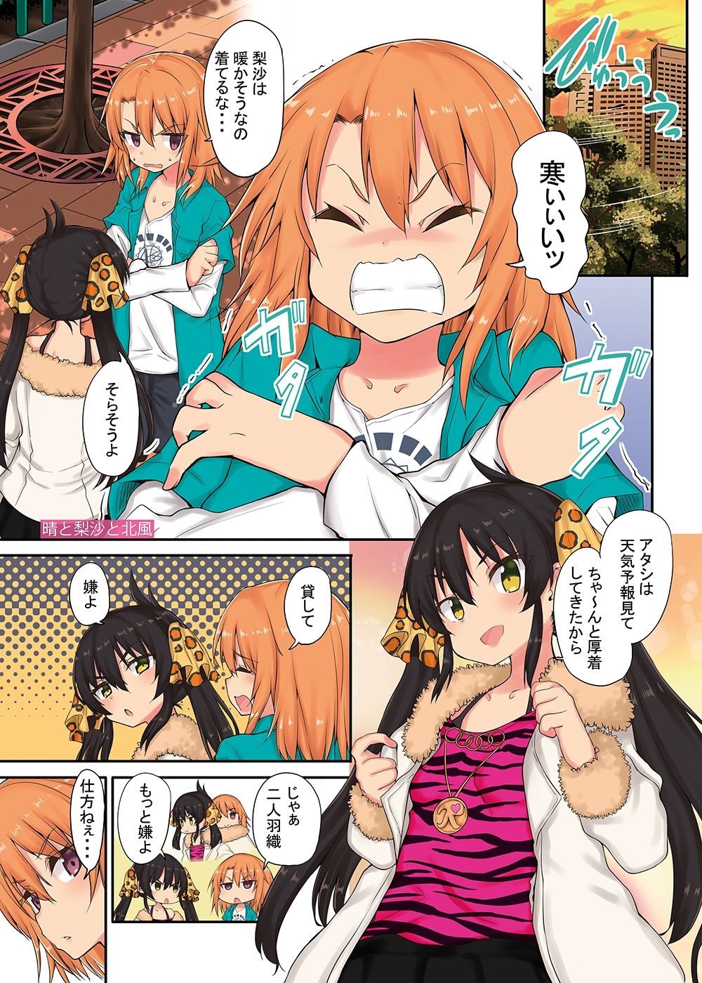 試し読み 1