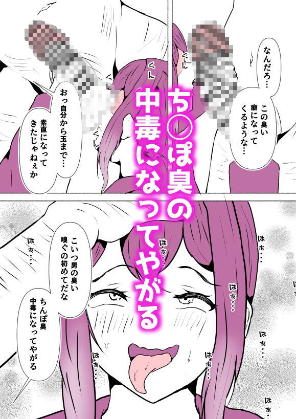 試し読み 7