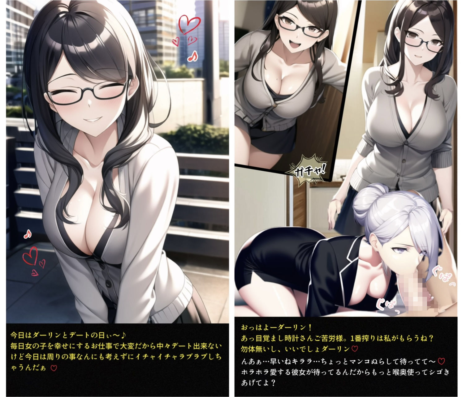 試し読み 10