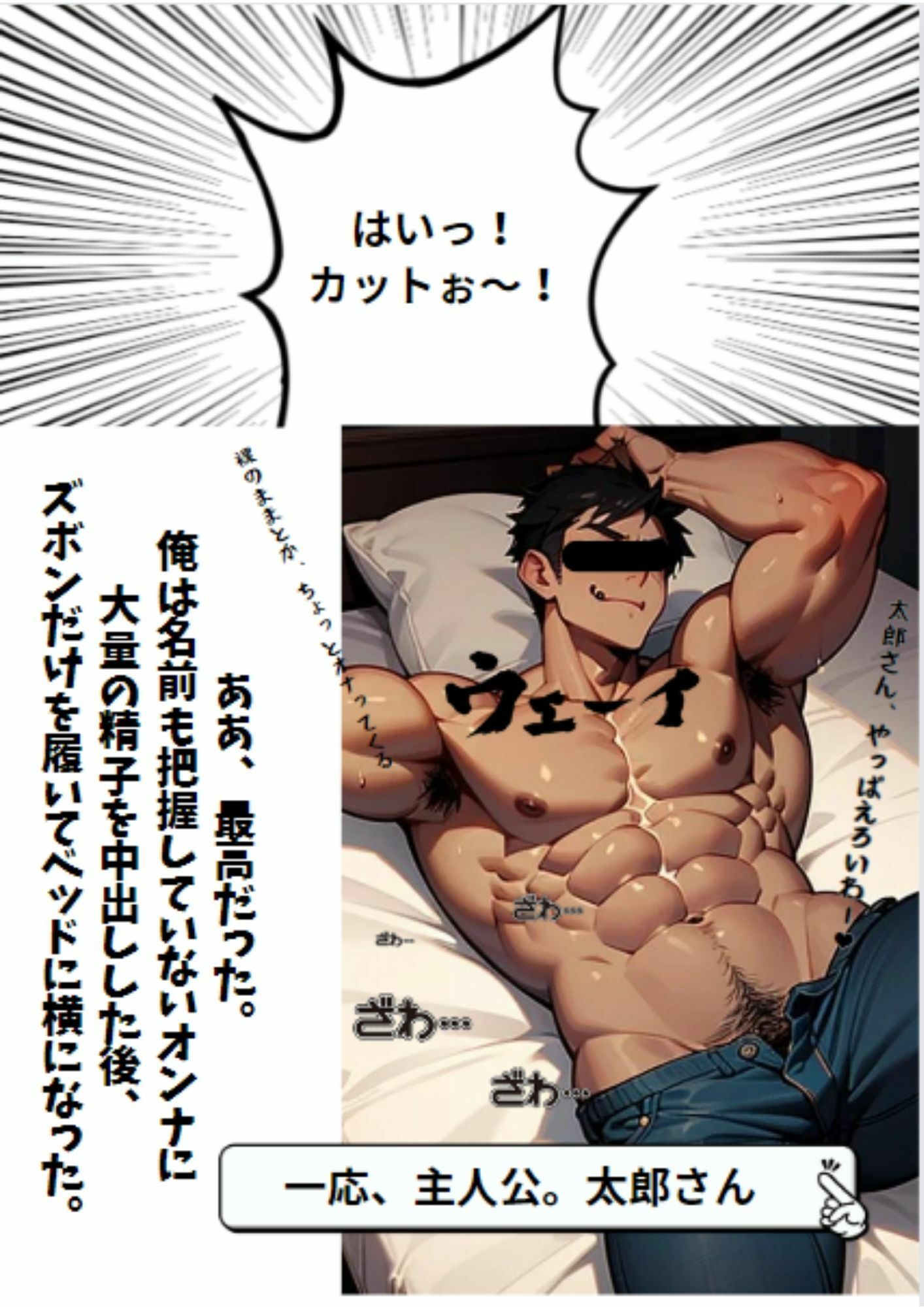 試し読み 4