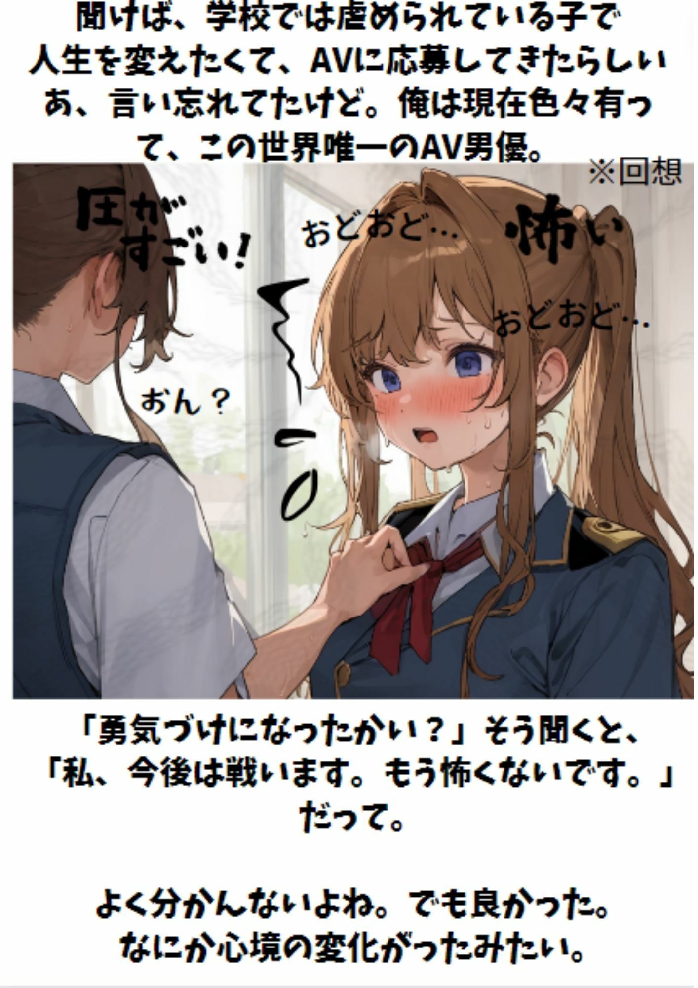 試し読み 8